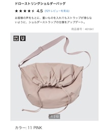 UNIQLO | ショルダーバッグ