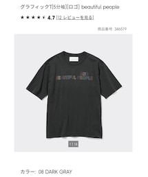GU | Tシャツ/カットソー