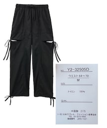 しまむら | ナイロンリボン使いPT.(カーゴパンツ)