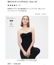 UNIQLO | その他トップス