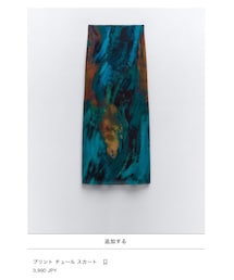 ZARA | スカート