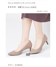 GU | パンプス