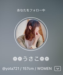 ♡♡♡ | いつもありがとうです♡🙈♡(ラッピングキット)