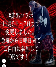 ❤️‍🔥赤黒コラボ🖤 | ラッピングキット