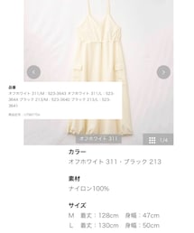 しまむら | ワンピース