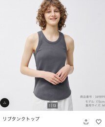 GU | タンクトップ