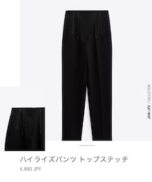 ZARA | パンツ