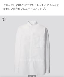 UNIQLO | +J スピーマコットンオーバーサイズスタンドカラーシャツ サイズ XL(シャツ/ブラウス)