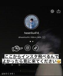 instagramもちらっと覗いてくれると嬉しいな🚶 | おもちゃ