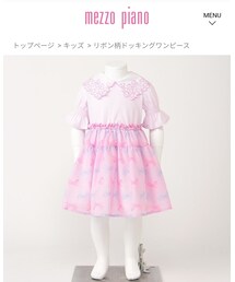 mezzo piano | ワンピース