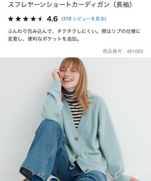 UNIQLO | スフレヤーンショートカーディガン(BLUE)(カーディガン/ボレロ)