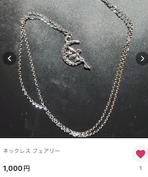 三丁目の終わり | minneにて購入 ワンオフ(ネックレス)