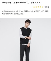 UNIQLO | ベスト