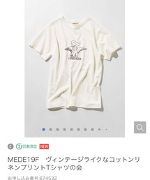 MEDE19F | Tシャツ/カットソー
