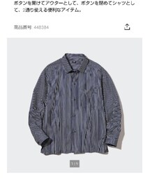 UNIQLO | シャツ/ブラウス