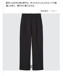 UNIQLO | リネンブレンドタックワイドパンツ(パンツ)