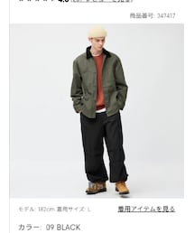 GU | スーパーワイドカーゴパンツ(カーゴパンツ)