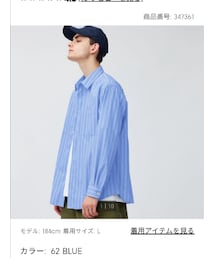 GU | ブロードストライプシャツ(シャツ/ブラウス)