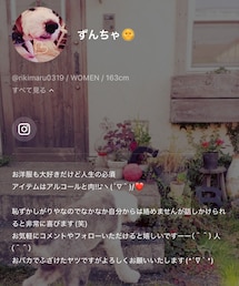 ずんちゃさん | 音楽/本・雑誌