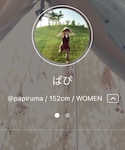 ぱぴちゃんの「音楽/本・雑誌(音楽/本・雑誌)」