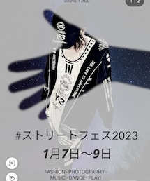 #ストリートフェス2023 | 音楽/本・雑誌