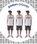 #梅雨のハーフパンツ祭りの「インテリア(ポスター/アート)」