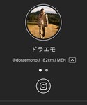 ドラエモさんの「その他(その他)」