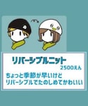 おばちぇの「帽子(ニットキャップ/ビーニー)」