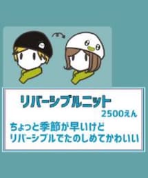 おばちぇ | ニットキャップ/ビーニー