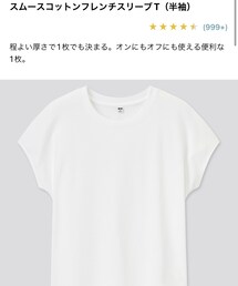 UNIQLO | Tシャツ/カットソー