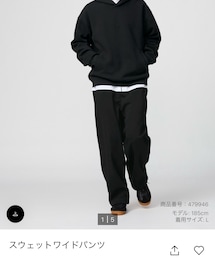UNIQLO | スウェットパンツ