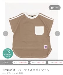 HEADROCK | Tシャツ/カットソー