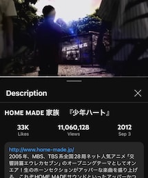 少年ハート / HOME MADE 家族 | J-POP (2005)(CD)