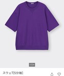 GU(ジーユー)の「トップス(Tシャツ/カットソー)」