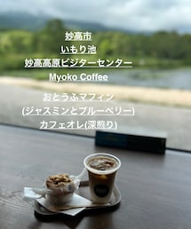 隙間時間の癒し☕️ | 食器/キッチン