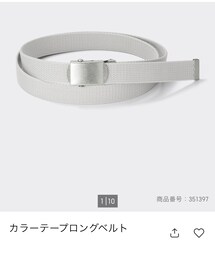 GU | ベルト