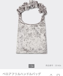 GU | トートバッグ