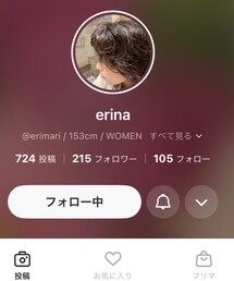 erinaさん | 音楽/本・雑誌