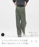 GU(ジーユー)の「パンツ(スラックス)」