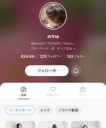 erinaさん | 音楽/本・雑誌