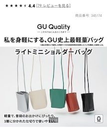 GU | ショルダーバッグ