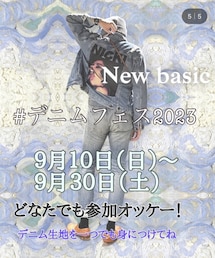 デニムフェス2023 | 音楽/本・雑誌