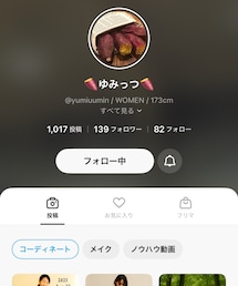 ゆみっつ | 音楽/本・雑誌