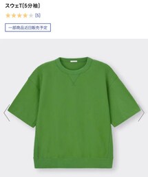 GU | Tシャツ/カットソー