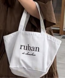 ruban | トートバッグ