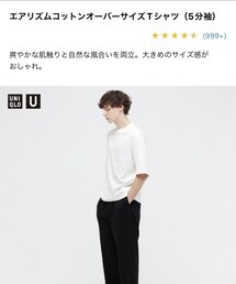 UNIQLO | Tシャツ/カットソー