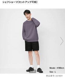 GU | その他パンツ