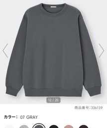 GU | トップス