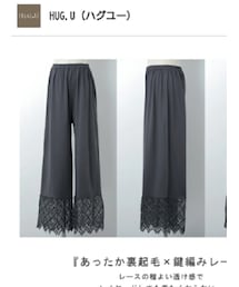 HUG.U | パンツ
