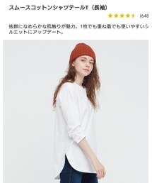 UNIQLO | Tシャツ/カットソー